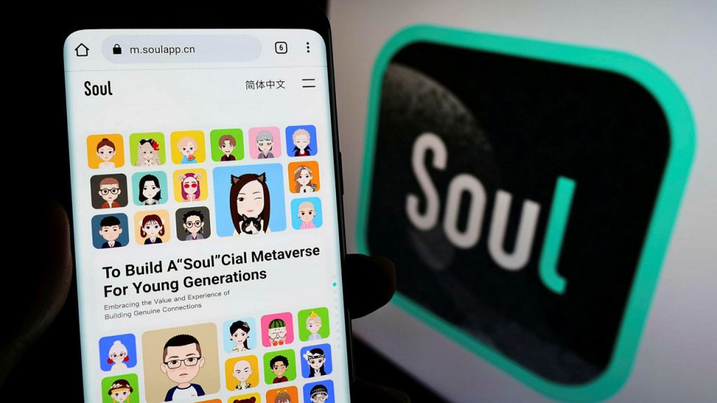 Soul App